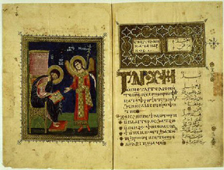 Manuscript: Four Gospels In Bohairic Coptic and Arabic Copied by Georgis.